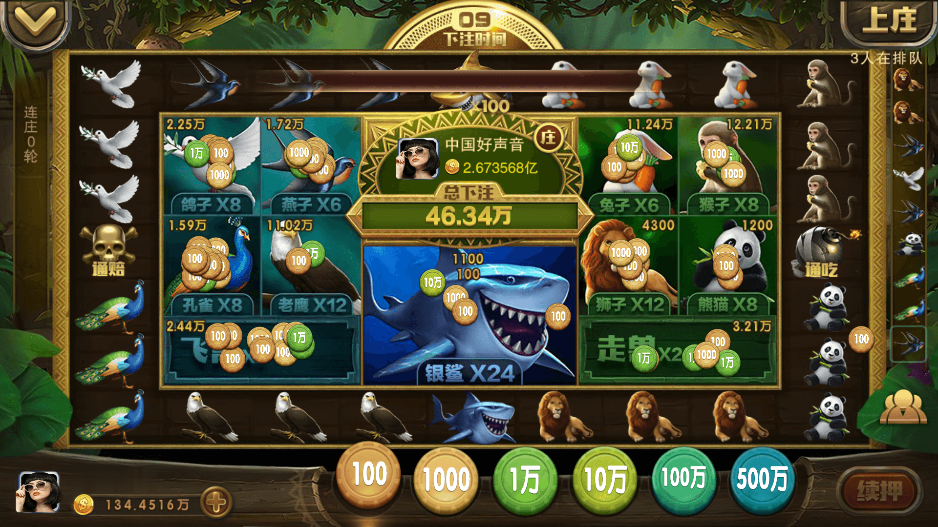 富贵5系列封神榜/独立银商端/安卓苹果双端/后台控制+搭建教程插图9