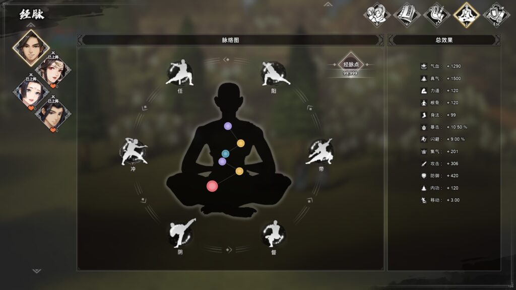 《逸剑风云决 Wandering Sword》V1.22.11|官中|容量3GB插图2