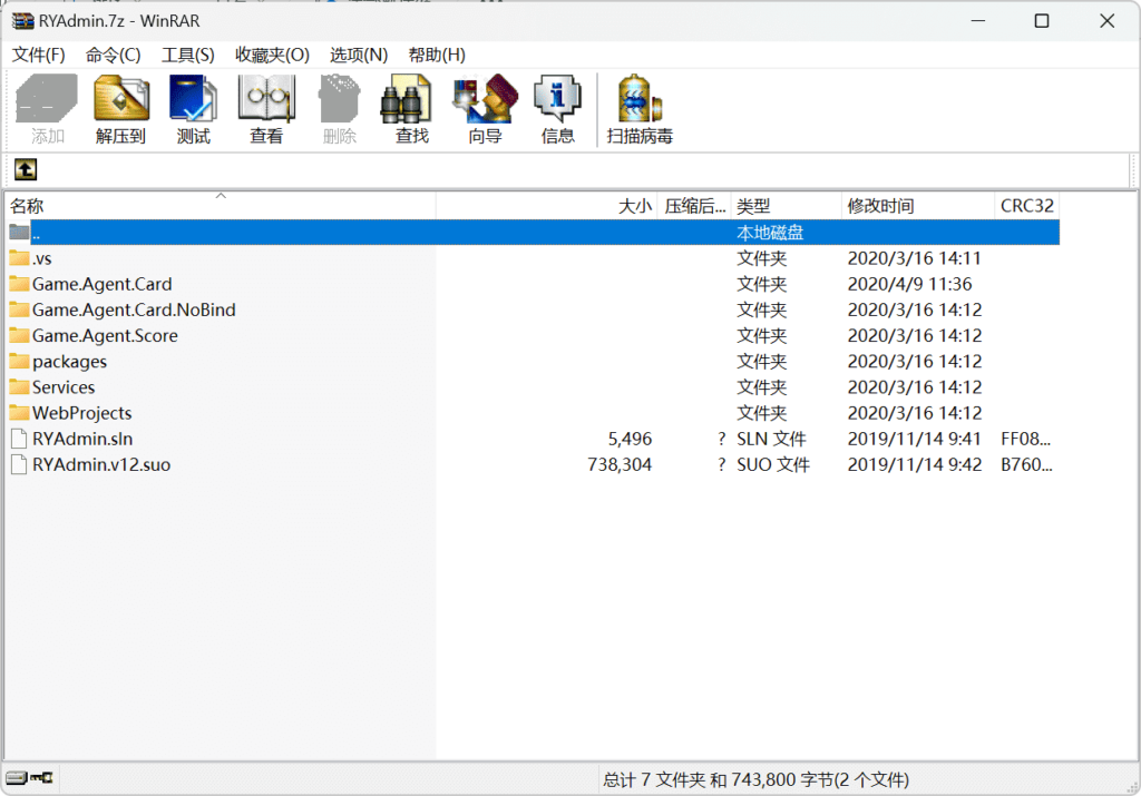 创胜寰宇23款子游戏源代码 子游戏有智能陪玩服务插图15