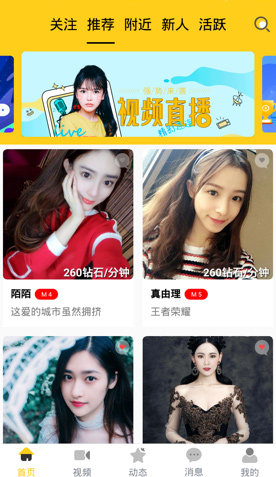 一对一社交原生交友系统源码 带同城直播 双端APP-各种盘口搭建,软件开发,维护,定制