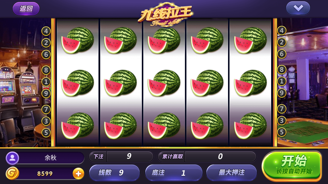 最新猫娱乐 亿信彤国际 独家发布运营棋牌资源 双端完整带返水插图13