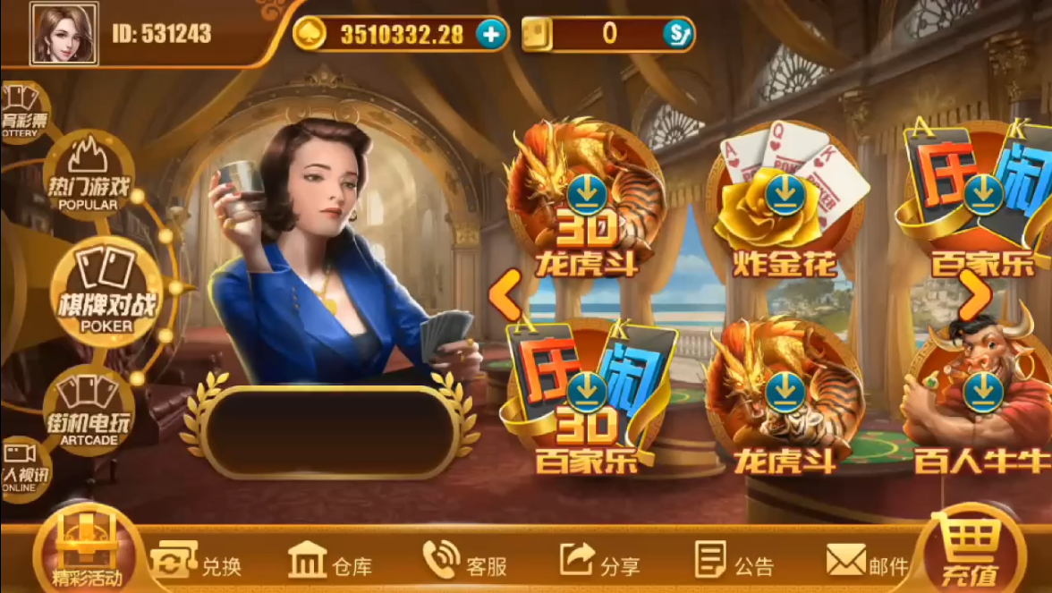 精品电玩系列/纯源码/陪玩机器人插图2