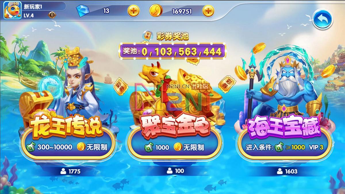 藏宝库版cocoscreator+ts完美联运全民捕鱼源码第五代捕鱼源代码下载插图4