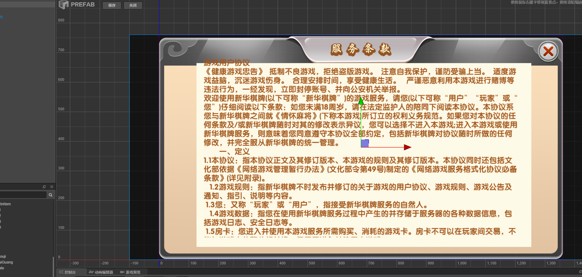 Cocos系列情怀房卡俱乐部新UI财神爷全套纯源码插图2
