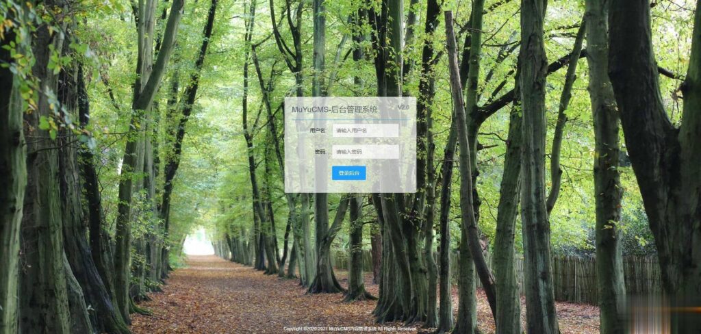 MUYUCMS v2.1：一款开源、轻量级的内容管理系统-各种盘口搭建,软件开发,维护,定制