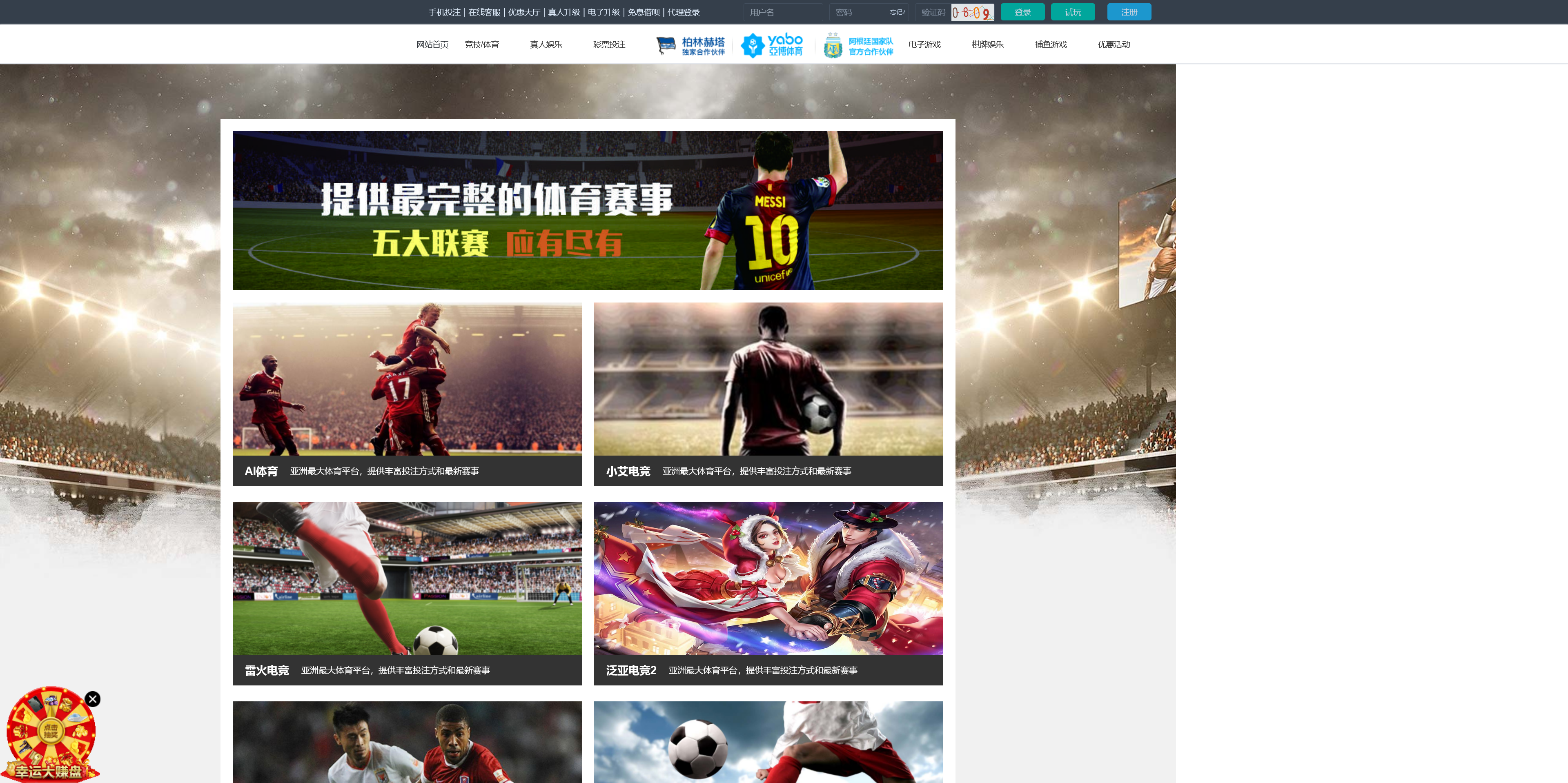 包网产品美盛-02模板/可打包APP+搭建教程插图1