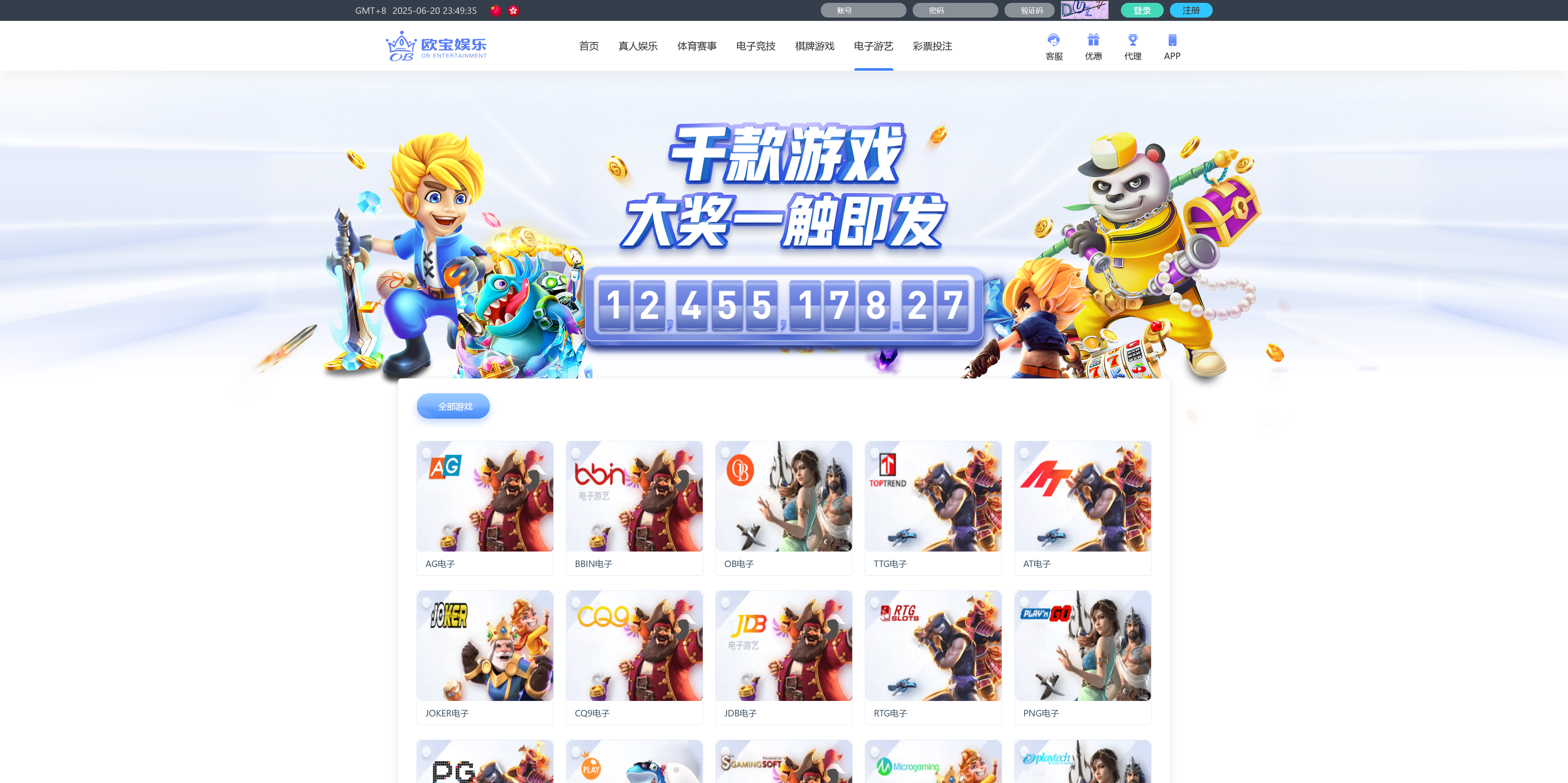 包网产品美盛-欧宝模板/可打包APP+搭建教程插图5