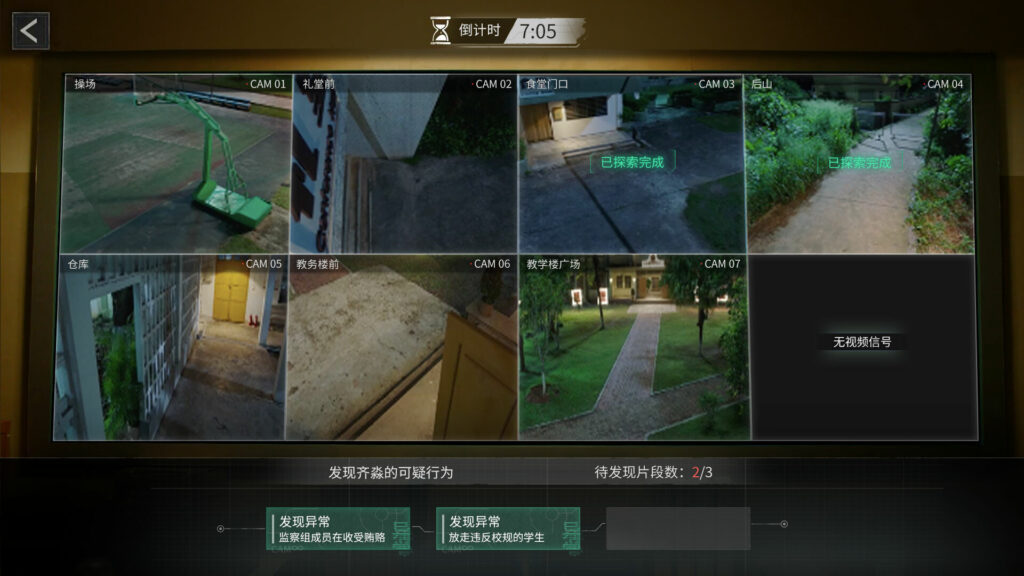 《飞越13号房/Breakout 13》v1.0.28|容量20.5GB|官方简体中文|支持键盘.鼠标插图7