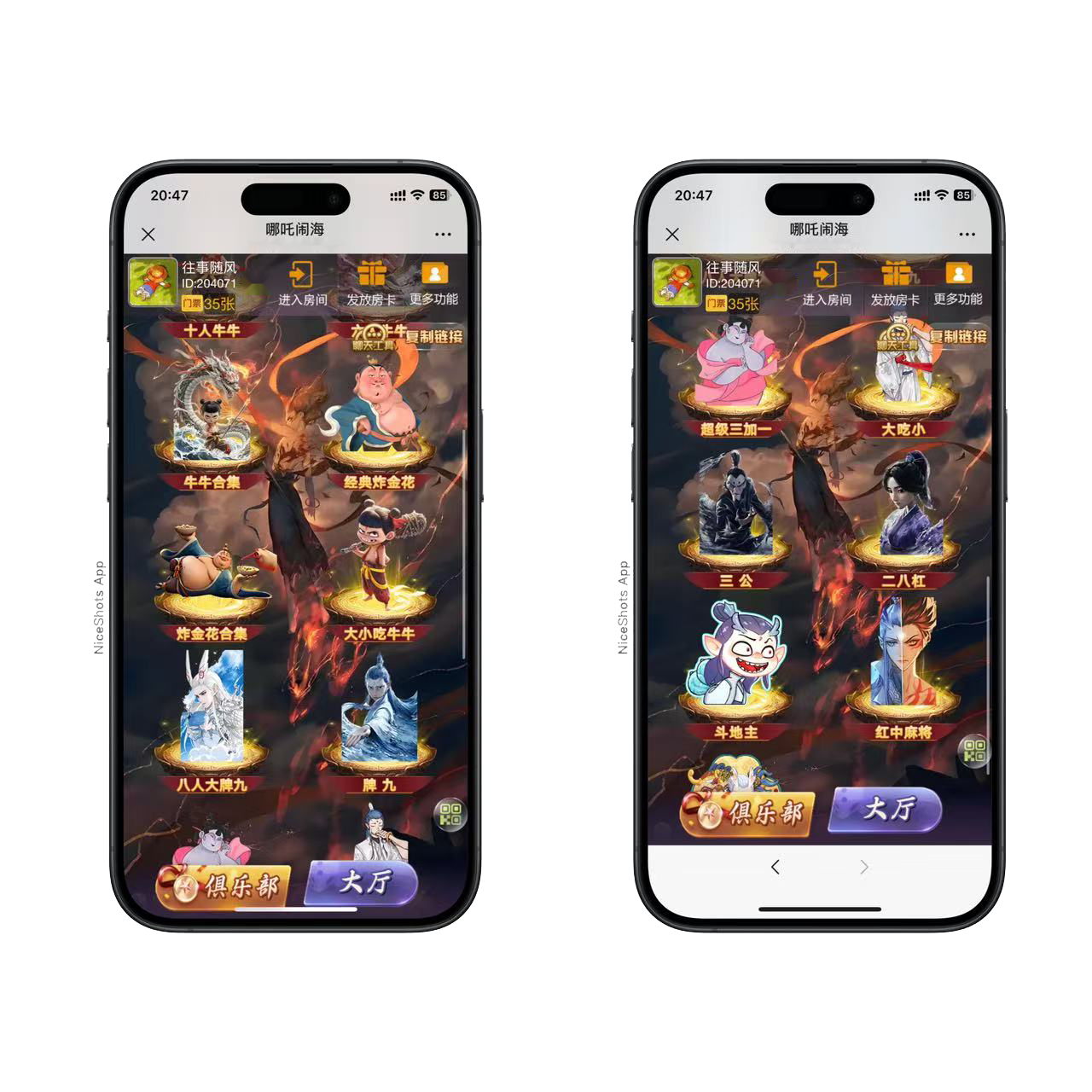 h5棋牌新大圣系列哪吒闹海房卡大厅+视频文字双教程插图1