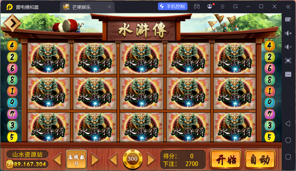 富贵3系列芒果娱乐/安卓苹果双端/后台控制/陪玩机器人+搭建教程插图70