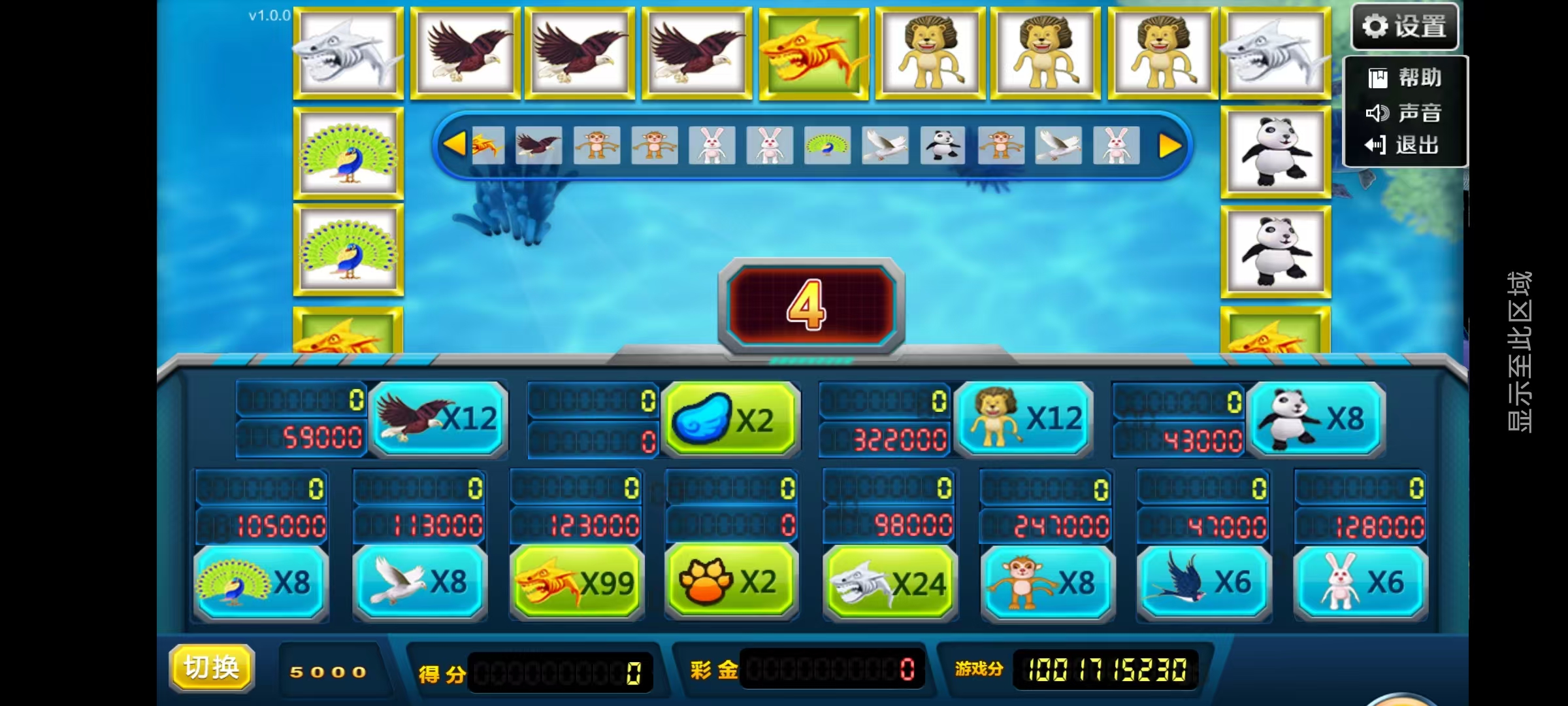 新版星途系列无授权/完整双端/后台控制/陪玩机器人插图28