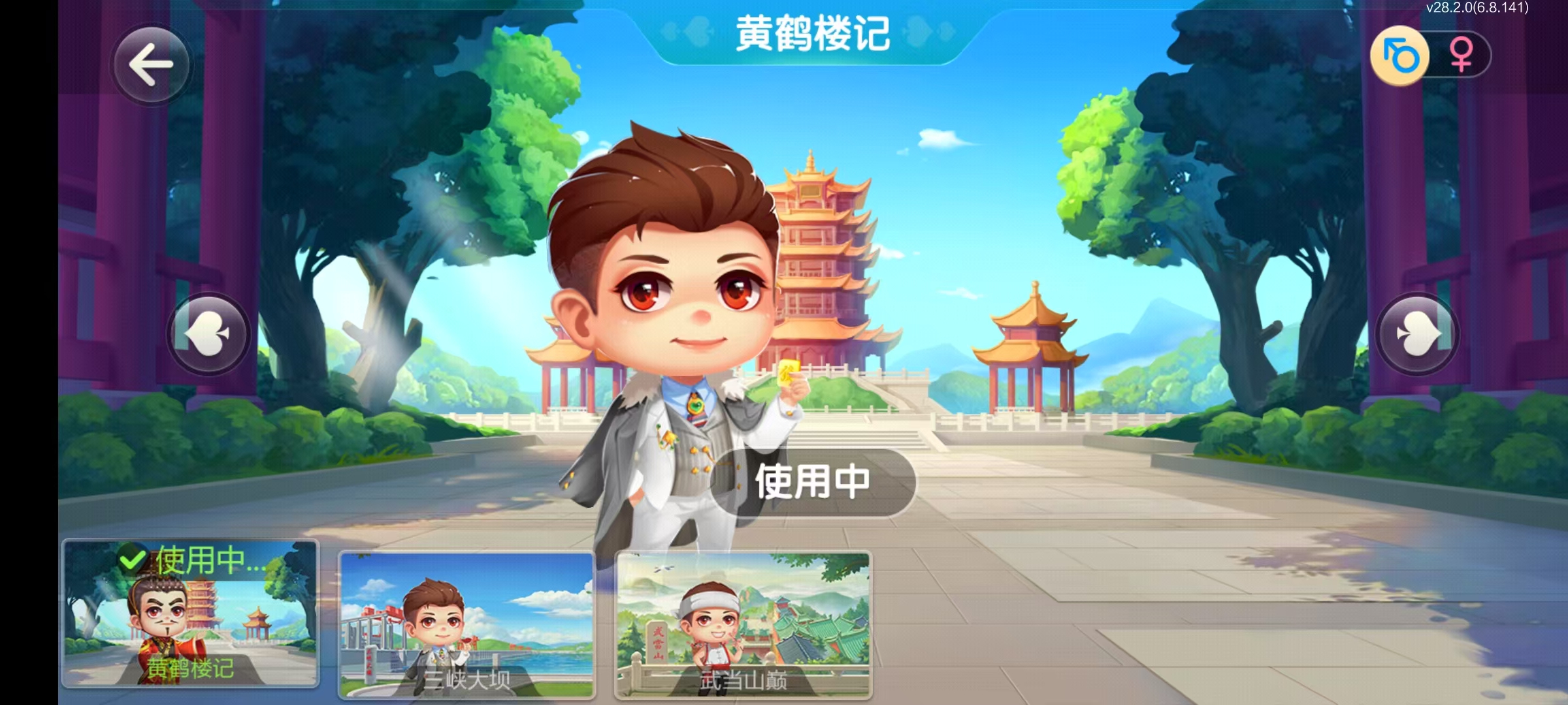 七星湖北地区,七星湖北麻将扑克字牌房卡端44子游戏+亲友圈乐豆模式+双端+视频教程插图44