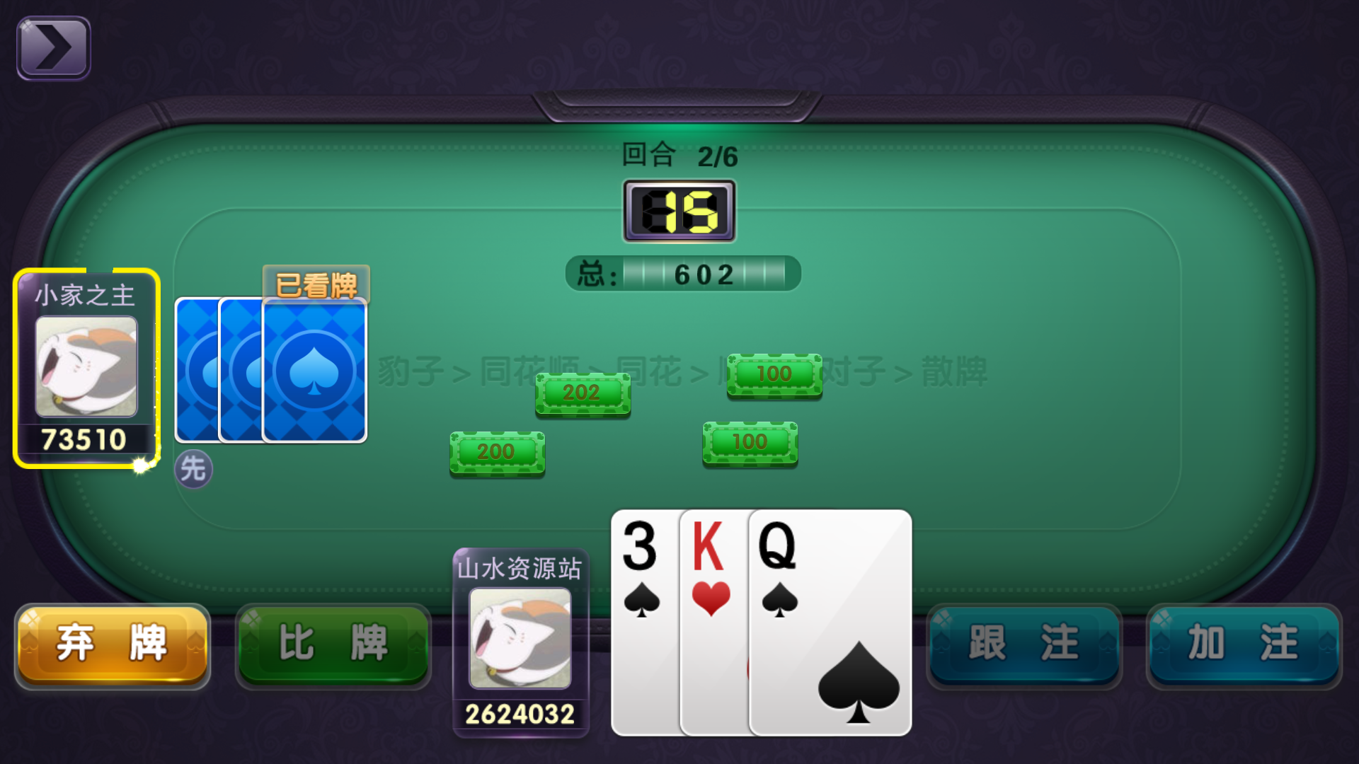 富贵3系列-富贵3全版本完整镜像一键搭建端，带详细搭建教程插图23