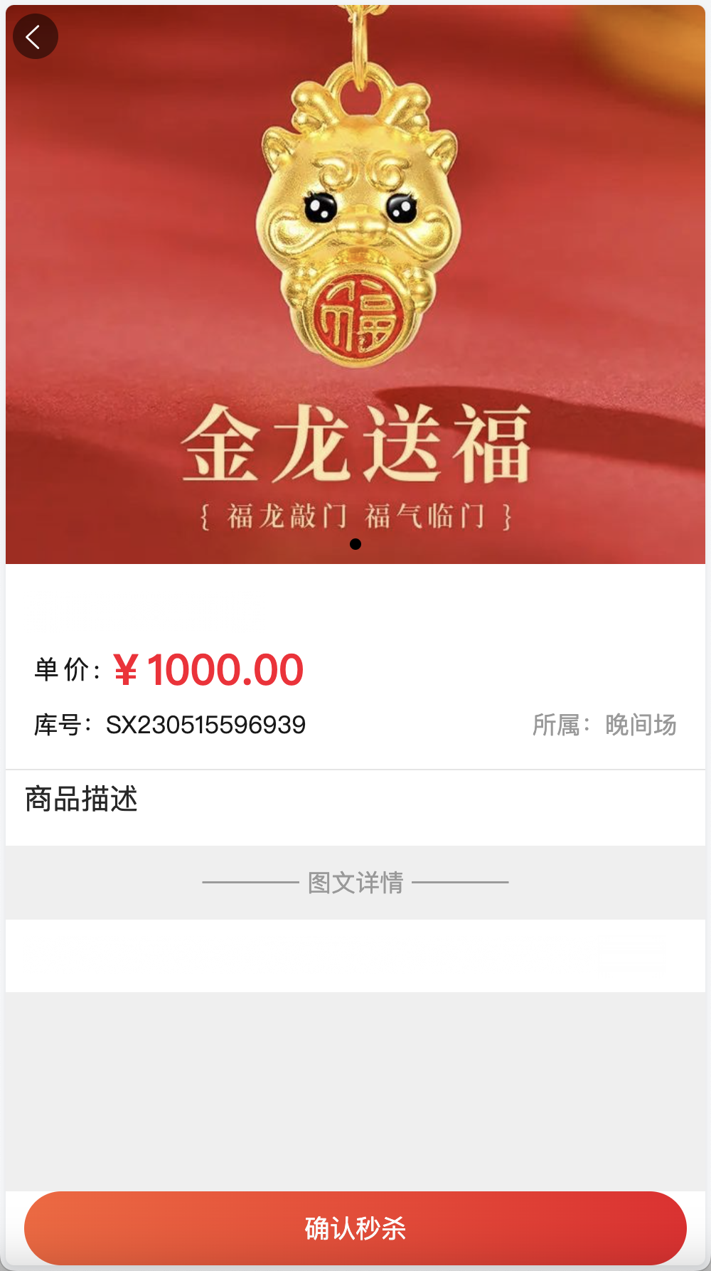 善达易购拍卖竞拍商城源码商品挂售拍卖系统//挂单交易源码/前端uniapp纯源码+后端PHP+搭建教程插图7