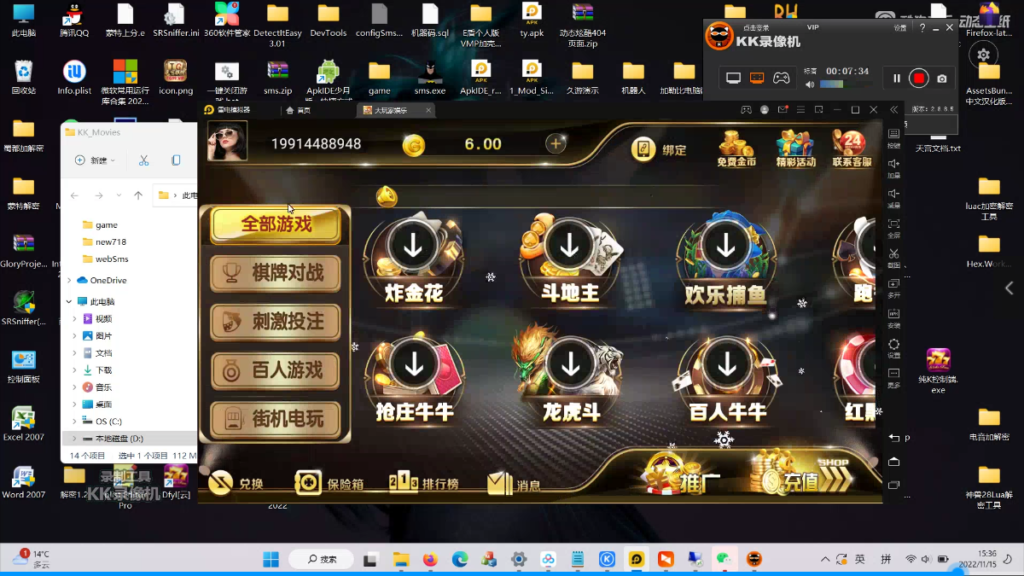 大玩家棋牌娱乐平台+搭建视频教程-各种盘口搭建,软件开发,维护,定制