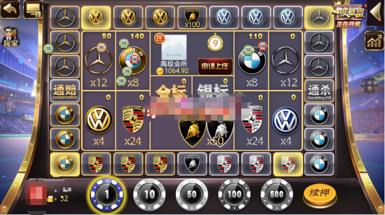 龙胜国际（龙聖国际）传奇 颂游换皮完整组件 微信登陆和手机登录 短信平台+支付猫接口插图8