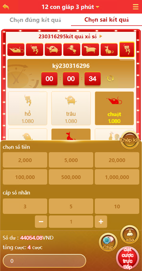 定制版越南彩票系统源码,越南六合彩源码,越南时时彩源码插图4