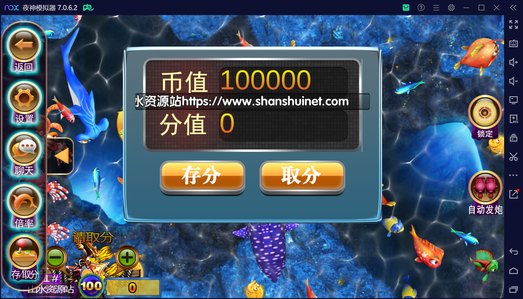 渔乐系列-诚信渔乐+视频教程插图6