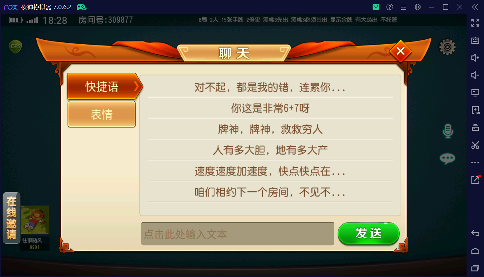 创胜系列闲聚麻将+双端+搭建教程+解密工具+短信接口+授权机插图24