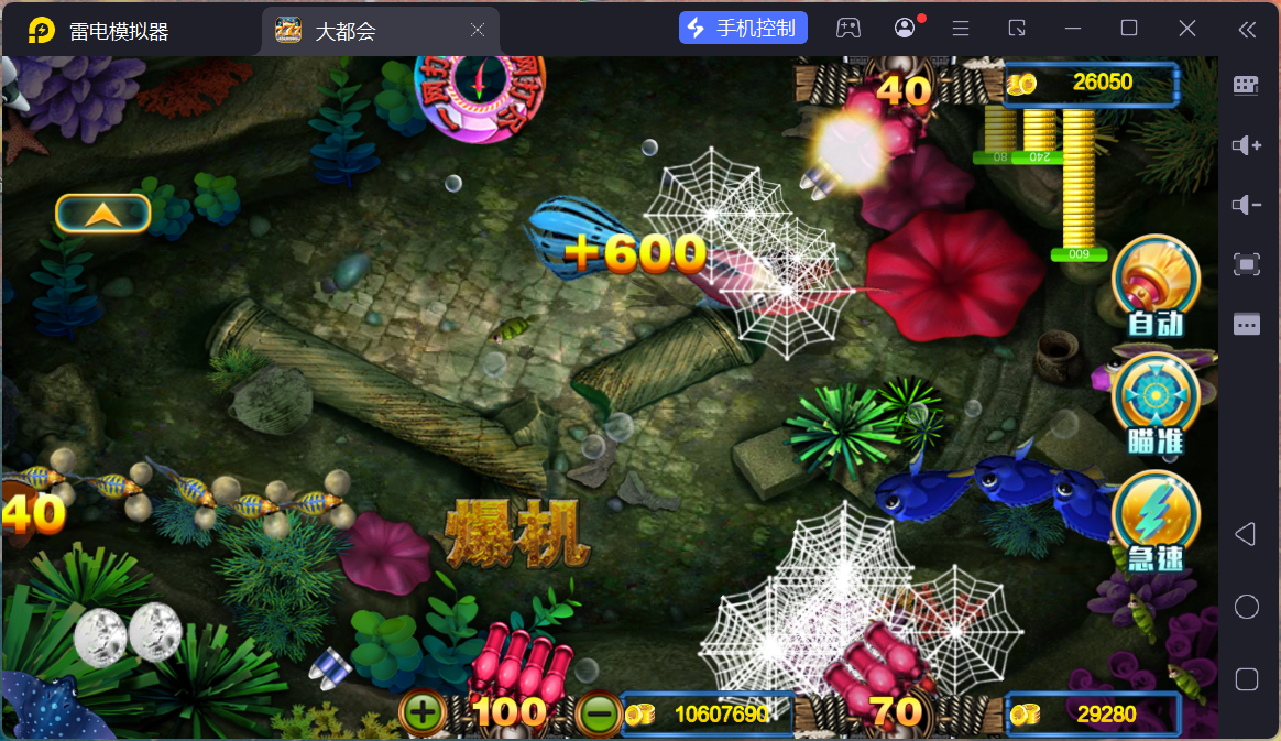 大富豪二开大都会U3D电玩城全套插图8