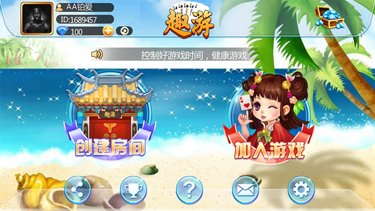 趣游十三水带6人十三水房卡棋牌游戏组件 网站后台 +客户端-各种盘口搭建,软件开发,维护,定制