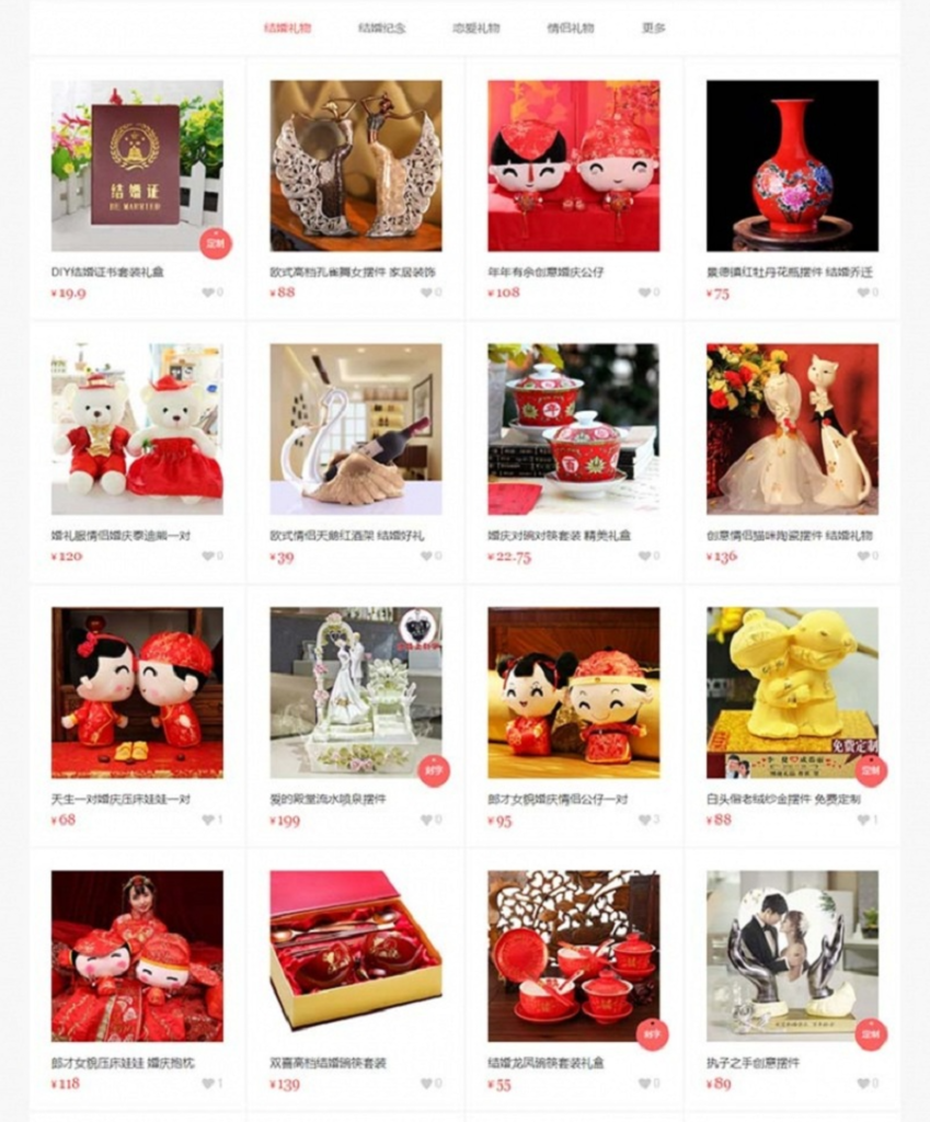 漂亮大气帝国CMS7.5仿可可礼物网淘宝客系统网站源码下载插图2