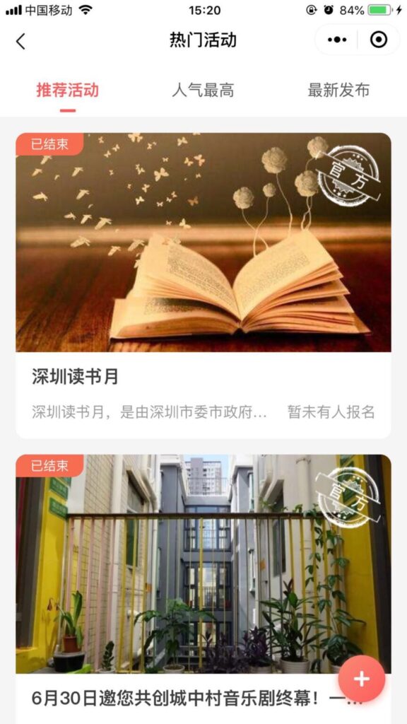 全新红娘交友系统定制版源码 | 相亲交友小程序源码 全开源可二开插图1