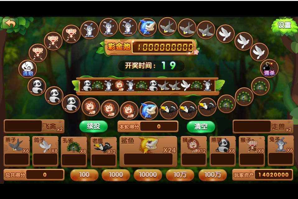 太阳岛电玩城纯源码 服务端+数据库+客户端插图7