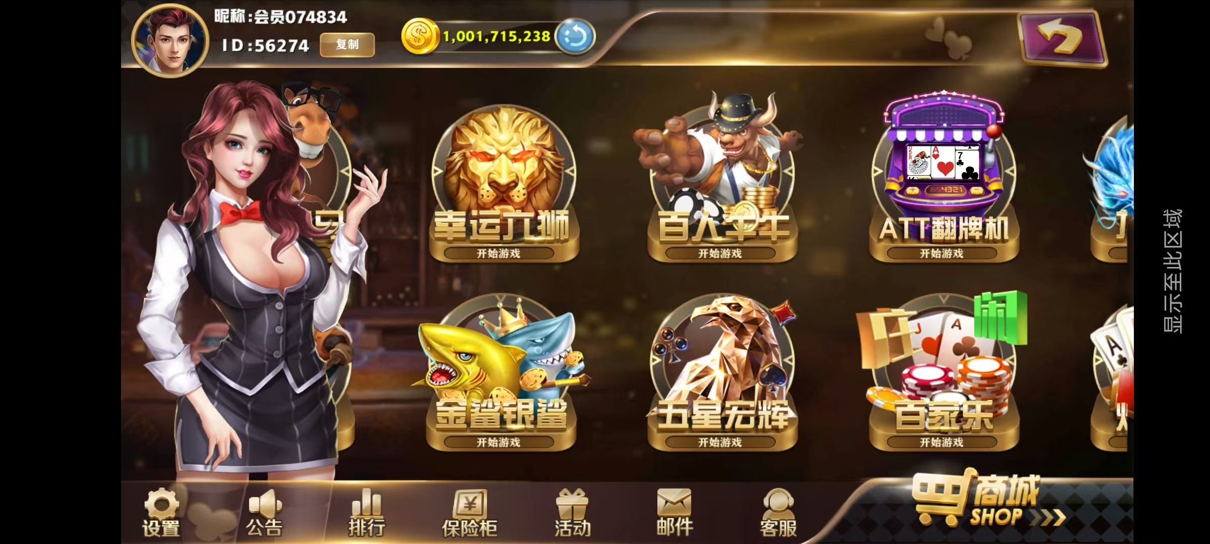 新版星途系列无授权/完整双端/后台控制/陪玩机器人插图43