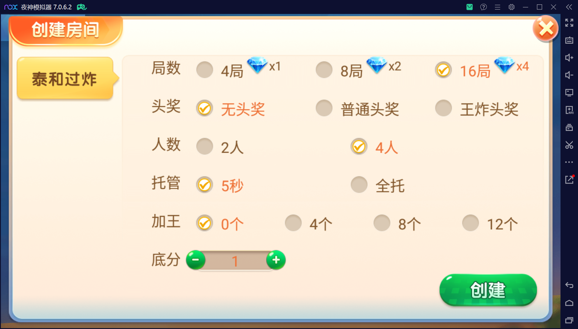 微乐三友奇迹熊猫房卡联盟50+子游戏，真实完整可用+控制+机器人+安卓苹果双端+搭建教程插图12
