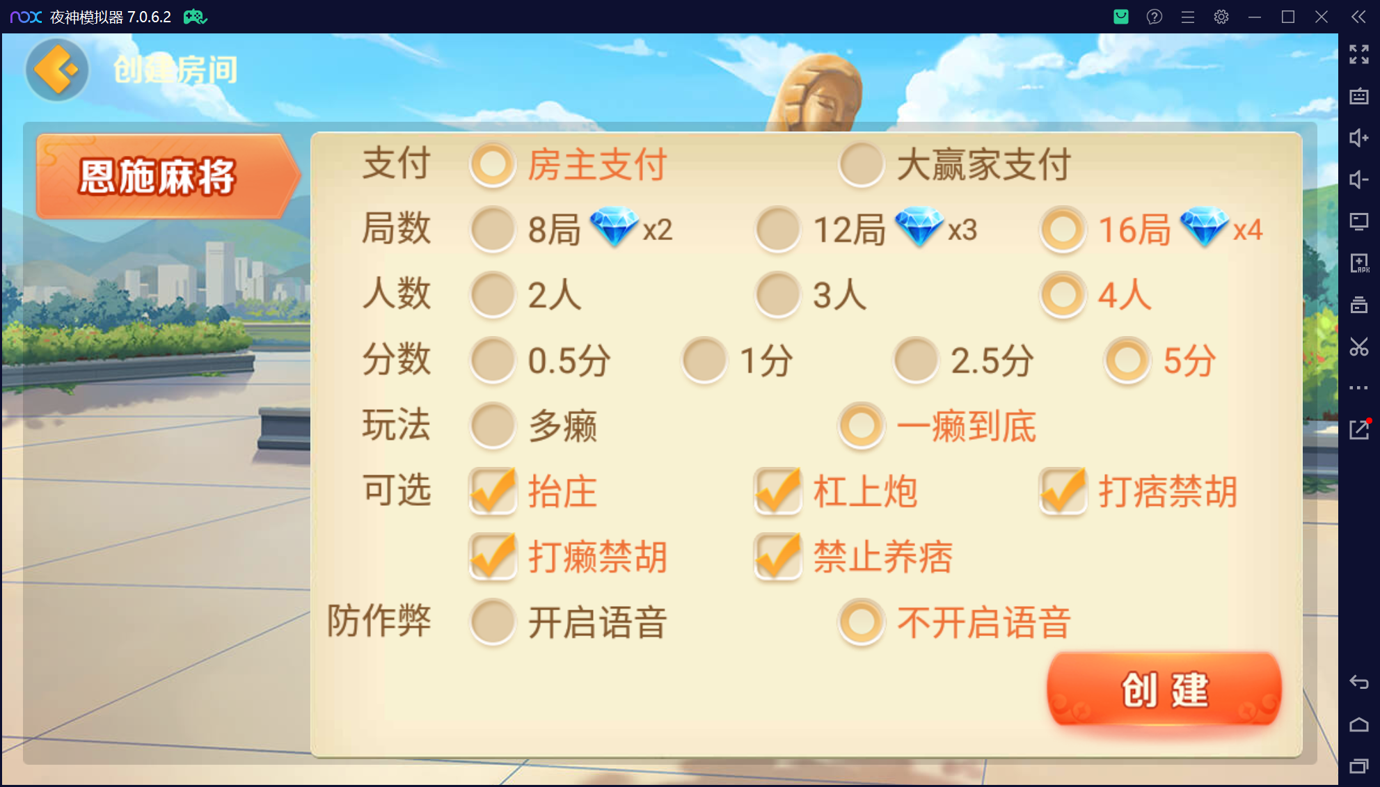 欢乐熊猫微乐奇迹房卡联盟50+子游戏，真实完整可用+控制+机器人+安卓苹果双端+搭建教程插图1