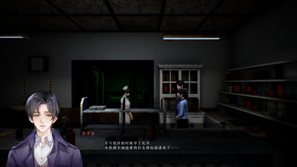 《过阴》V1.0.3-P2P|官中|容量10GB-各种盘口搭建,软件开发,维护,定制