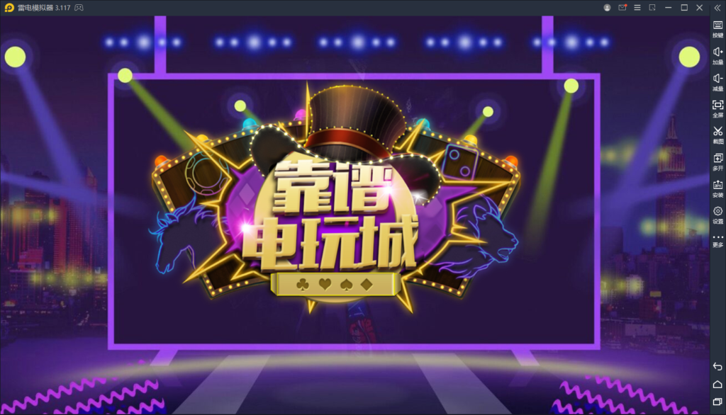 傲玩至尊版完美运营版本+带授权工具+双端+文字搭建教程+视频教程-各种盘口搭建,软件开发,维护,定制