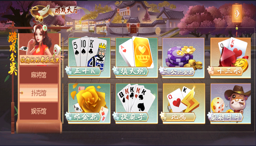 创胜系列名聚大联盟房卡俱乐部组件带双端插图3