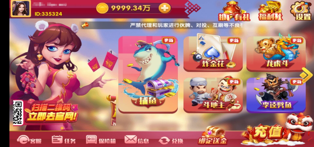 【润竹修复版】最新润竹棋牌红永利二开全套组件数据+安卓+苹果+独家修复后台功能插图3