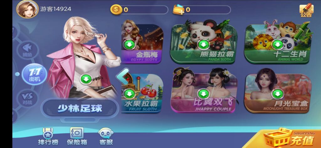 网狐系列新城娱乐电玩源码下载插图3