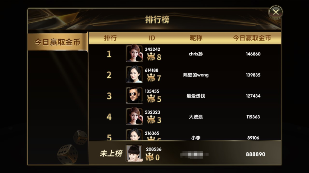 最新更新思博二开太子娱乐完整服务器打包数据+双端app完整带视频教程插图4