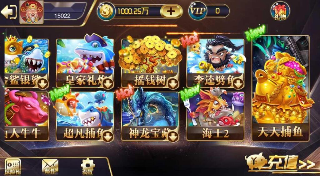 【商业组件】富贵5皇冠娱乐版UI电玩城带银商端 教程已上传插图3