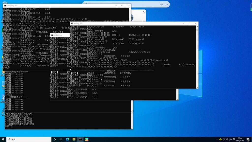 聚星/大富二开新UI,完整源码+对接NG接口+双玩系统UI超级好看插图9