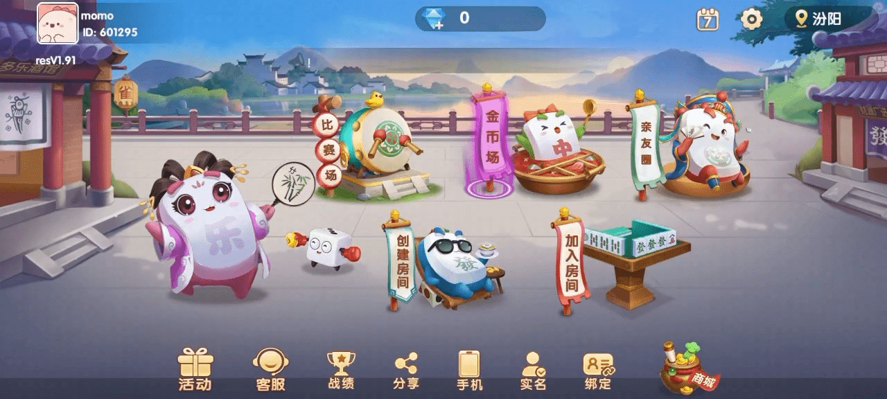 Cocos系列猫情怀源码多套精美UI界面皮肤切换全国700子游戏（带控制）+全套教程插图4