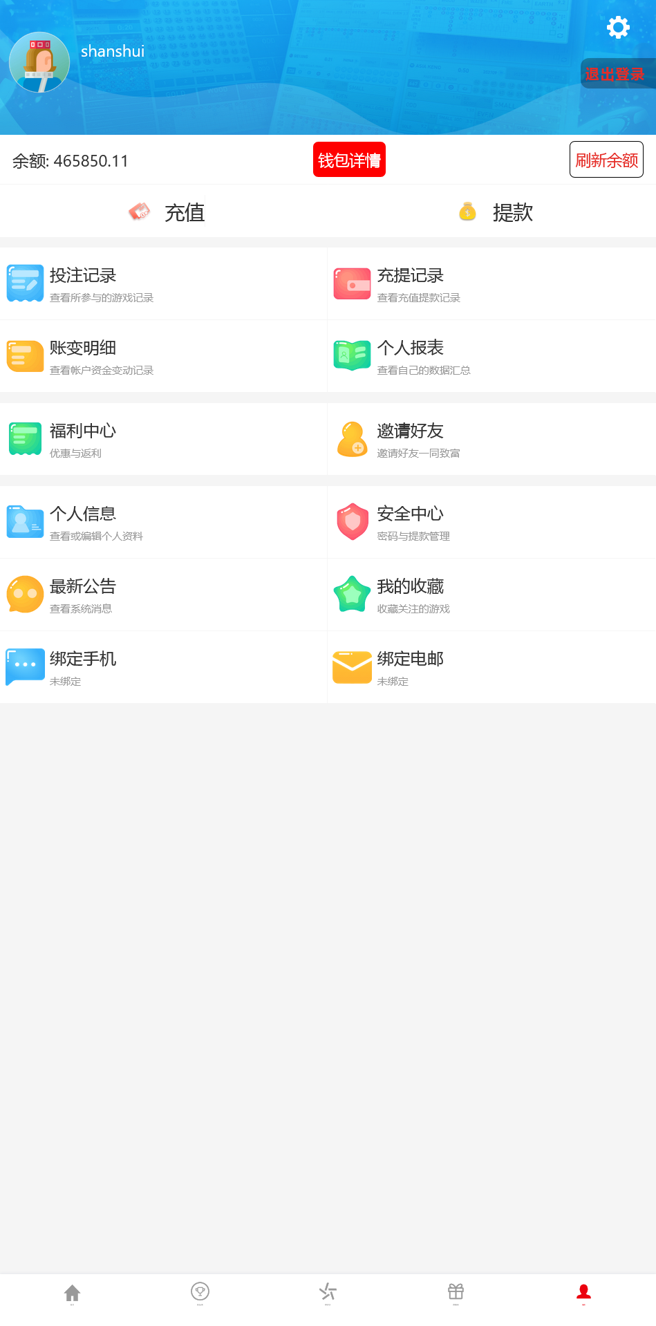 大富二开恒耀娱乐新UI+手机美化版+搭建教程插图1