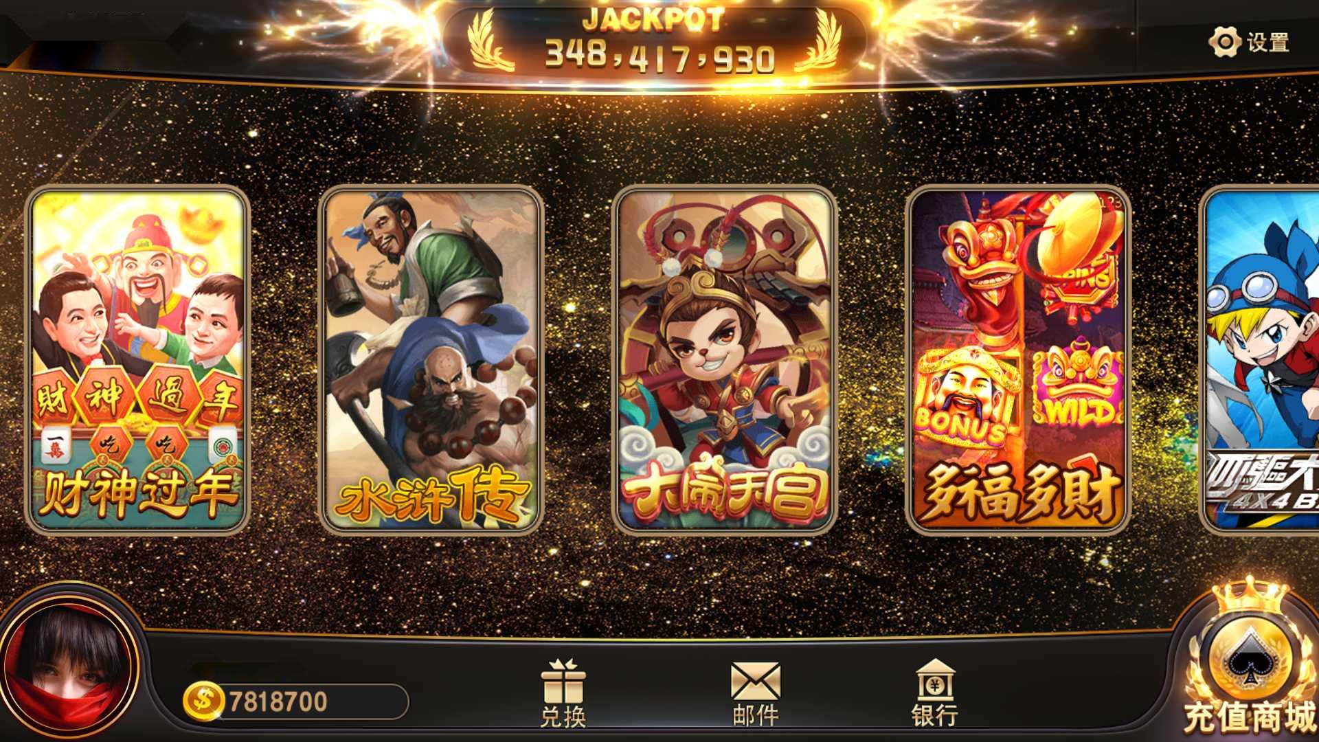 蒙特系列新版大金沙+解密工具+视频教程+搭建环境+控制端插图4