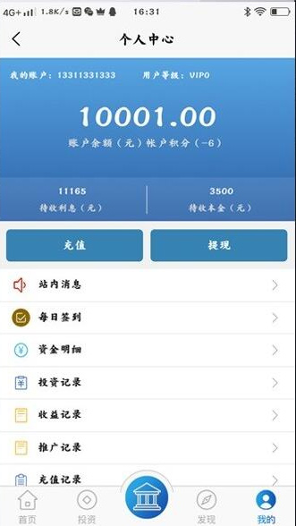 【医疗商城区块链学习版】2020新式投资理财投资理财平台带积分商场系统软件效仿源代码-各种盘口搭建,软件开发,维护,定制