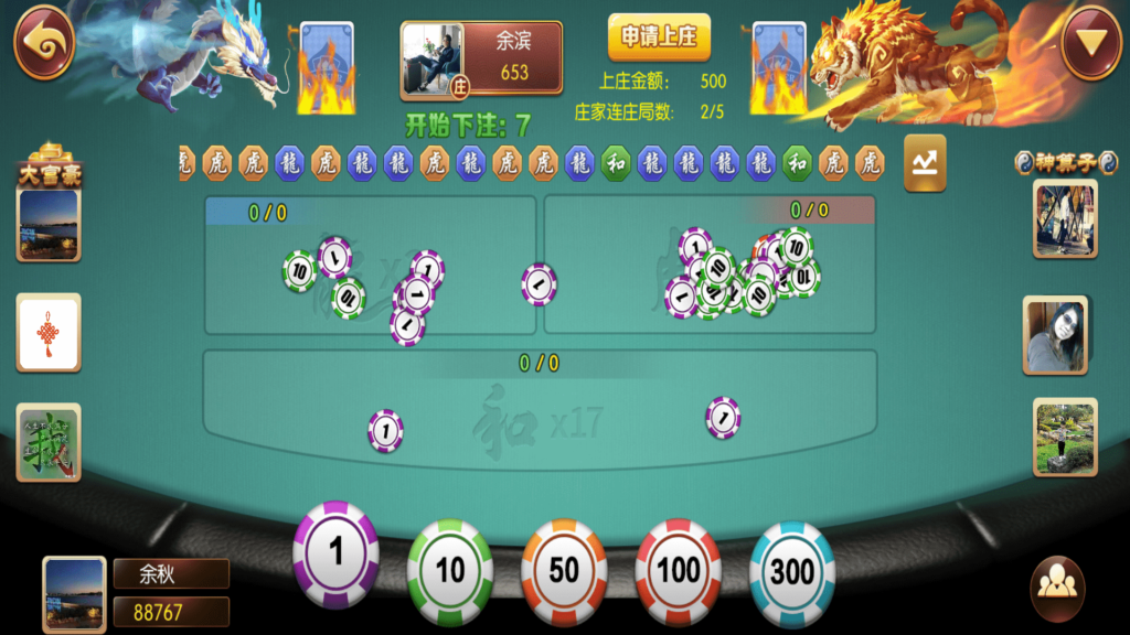 奉天大联盟 五游系列奉天大联盟金币房卡双模式牛王带陪玩机器人插图18