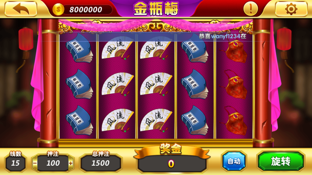 网狐系列三网通飞云娱乐插图11