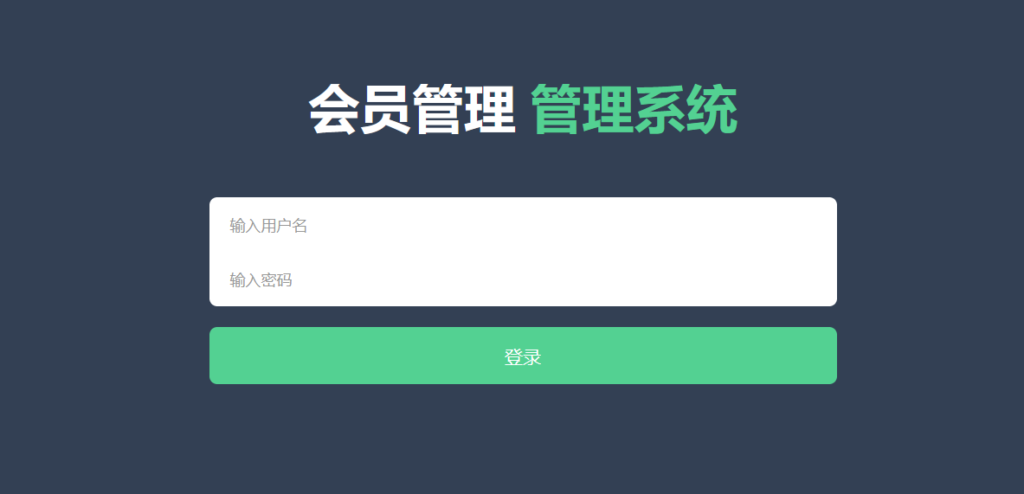 最新H5海外爆点游戏二开网页注册版插图9