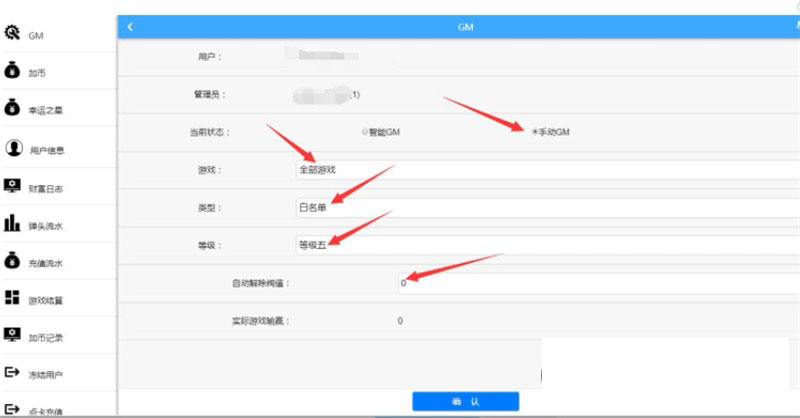 富贵电玩3运营级棋牌完整组件 至尊版+国际版+旺旺版三款双端APP【完美运行】插图8