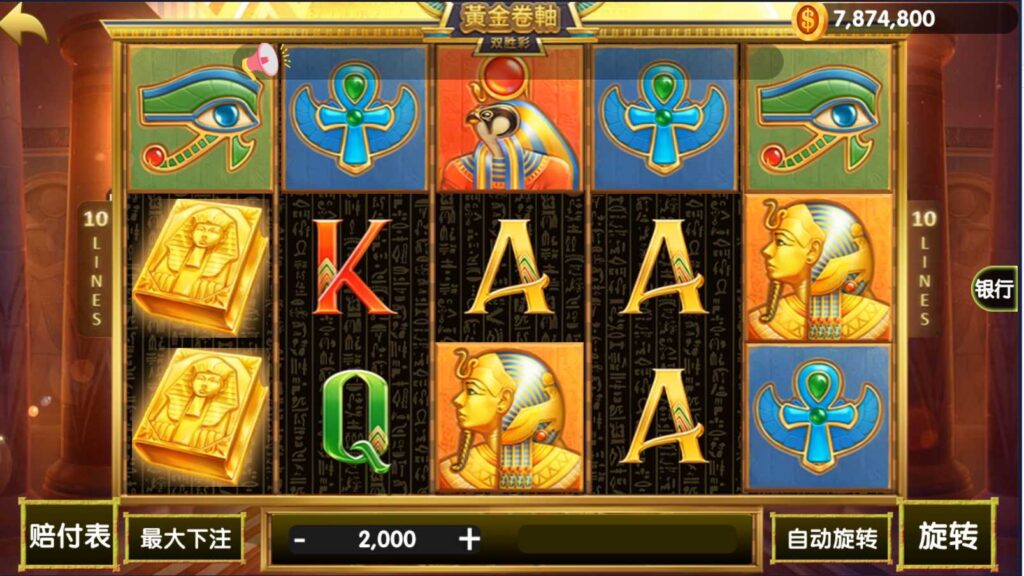 【六合一拉霸】全新钻石人生拉霸游戏组件 网狐二开完整数据+多款游戏插图8