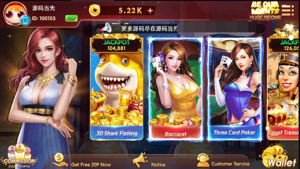 网狐U3D国际版完整组件32国语言-各种盘口搭建,软件开发,维护,定制