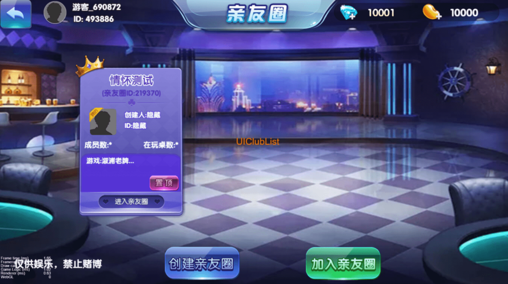 情怀全套源码+全国700子游戏+搭建教程+镜像（带控制）插图3